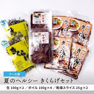 �ڥ��եȤˤ�Ԥä���۲ƤΥإ륷�� �����餲���å�