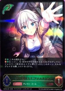 ヤマトタケル　AX以下　３コンセット 3コン予約販売】「契約編:環 第2章 天地転世」ヤマトタケル関連X
