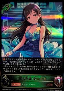 ヤマトタケル　AX以下　３コンセット 3コン予約販売】「契約編:環 第2章 天地転世」ヤマトタケル関連X