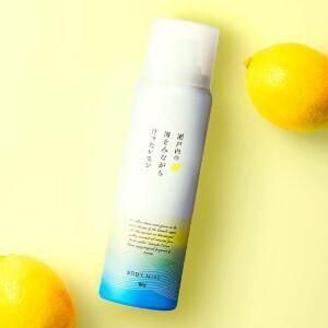 デイリーアロマジャパン 瀬戸内レモン ボディミスト 80g【国産】【日本製】【柑橘】