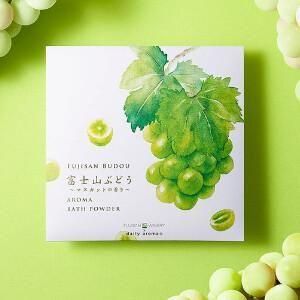 デイリーアロマジャパン 富士山ぶどう アロマバスパウダー 40g【日本製】【マスカットの香り】【入浴剤】
