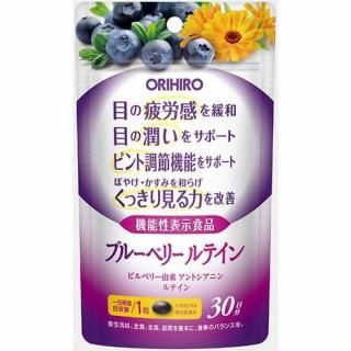 オリヒロ ブルーベリールテイン 30粒 【機能性表示食品】