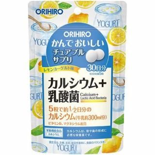 オリヒロ かんでおいしいチュアブルサプリ カルシウム+乳酸菌 150粒 レモンヨーグルト味