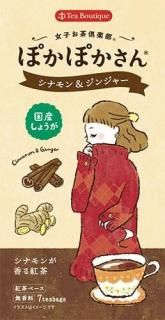 Tea Boutique 女子お茶倶楽部 ぽかぽかさんのシナモン&ジンジャー 1.4g/7袋入り
