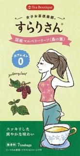 Tea Boutique 女子お茶倶楽部 すらりさんの国産マルベリーリーフ 1.8g/7袋入り