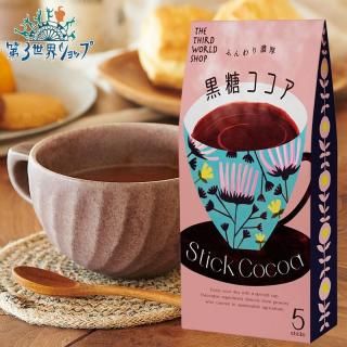 第3世界ショップ スティック 黒糖ココア 13g×5包【フェアトレード】【オーガニック/有機】