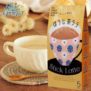 第3世界ショップ スティック ほうじ茶ラテ 13g×5包【農薬・肥料不使用の自然栽培のお茶】