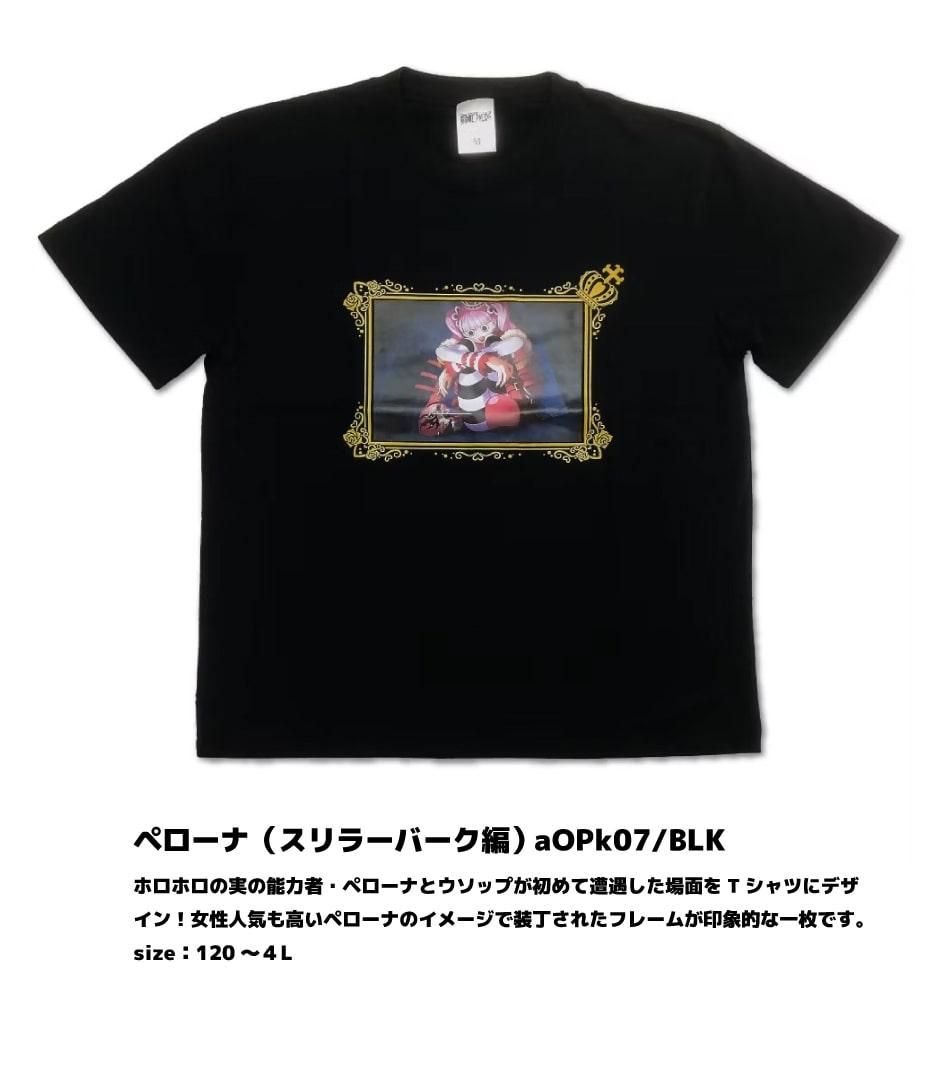 �ڥ����ʡʥ���顼�С����ԡ�T�����