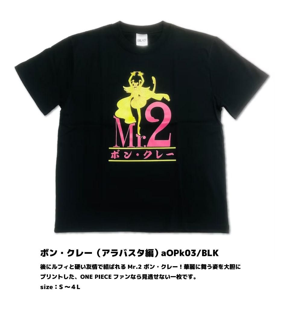 �ܥ󡦥��졼�ʥ���Х����ԡ�T�����