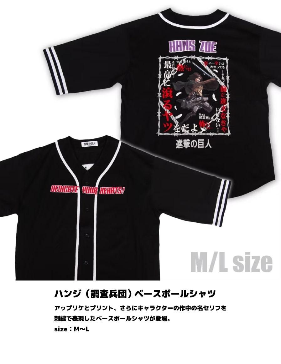 �ϥ󥸡�Ĵ��ʼ�ġ� �١����ܡ��륷���