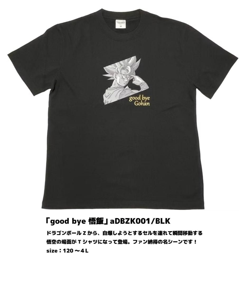 good bye ����T�����