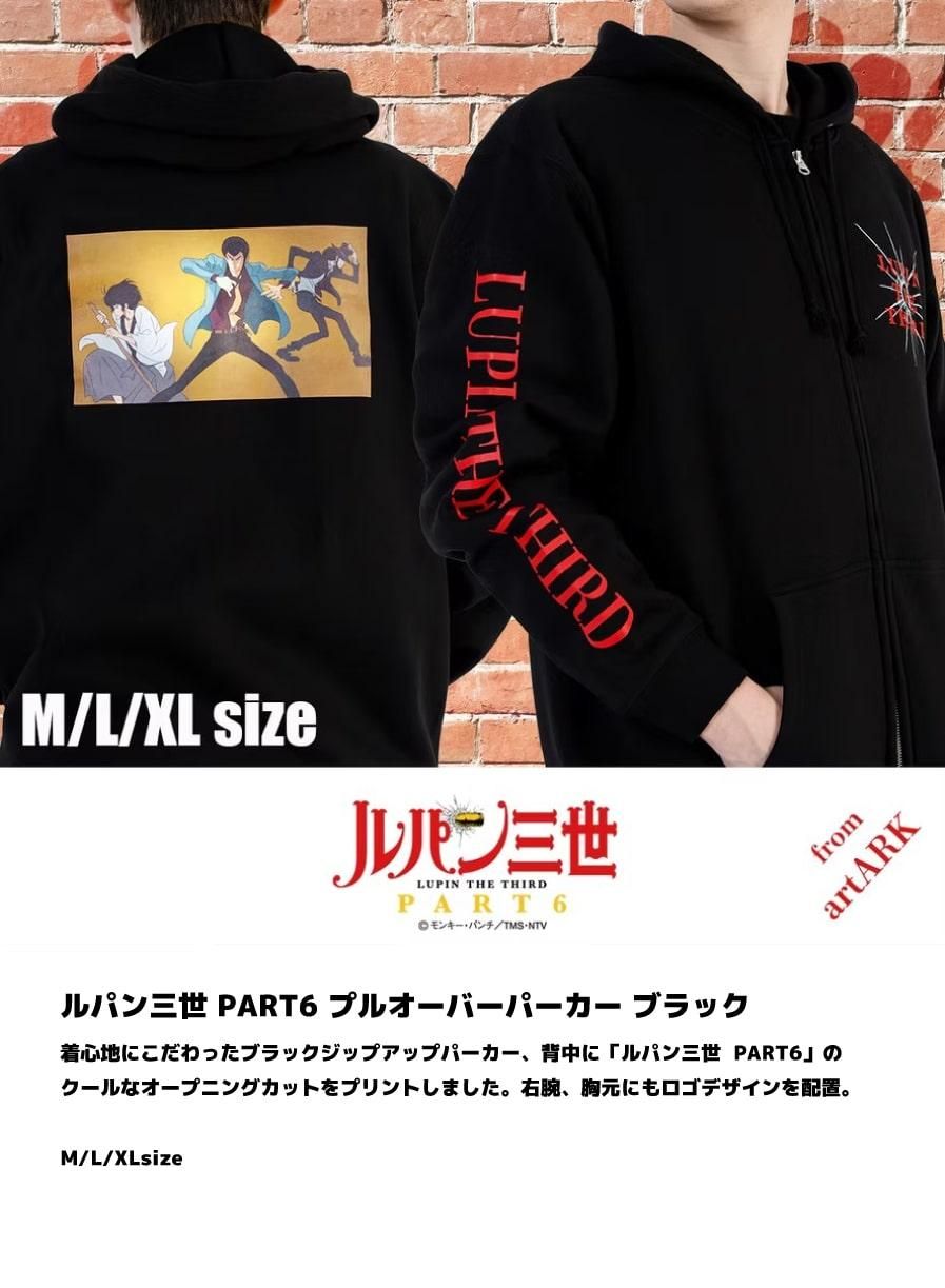 ��ѥ��� PART6_�ץ륪���С��ѡ�����_�֥�å�