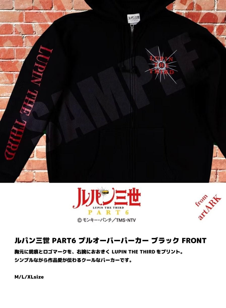 ��ѥ��� PART6_���åץ��åץѡ�����/�֥�å�/FRONT