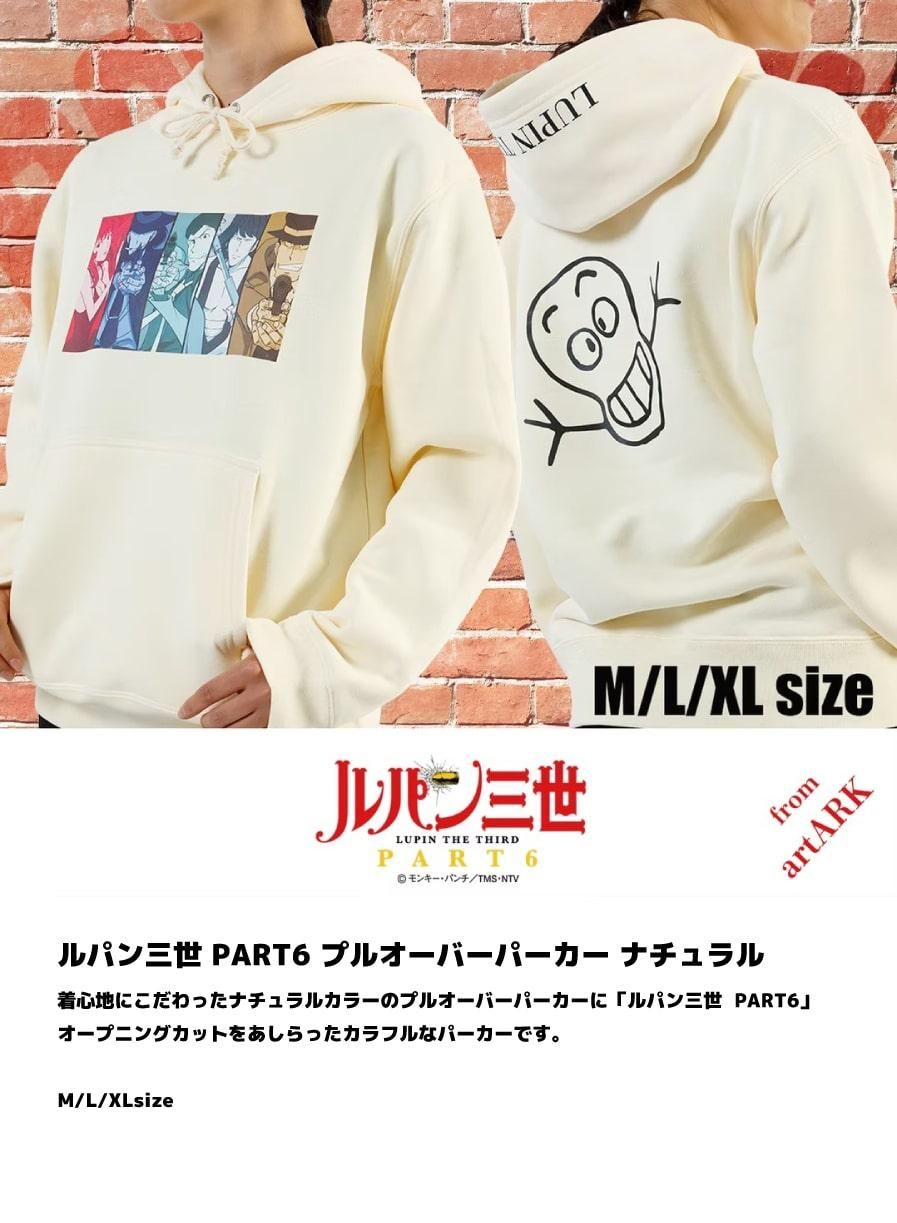 ��ѥ��� PART6_�ץ륪���С��ѡ�����_�ʥ�����