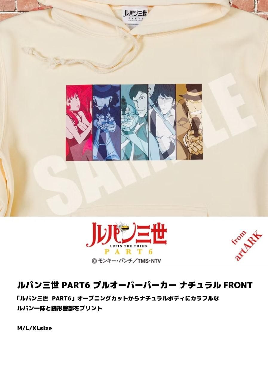 ��ѥ��� PART6_�ץ륪���С��ѡ�����/�ʥ�����/FRONT