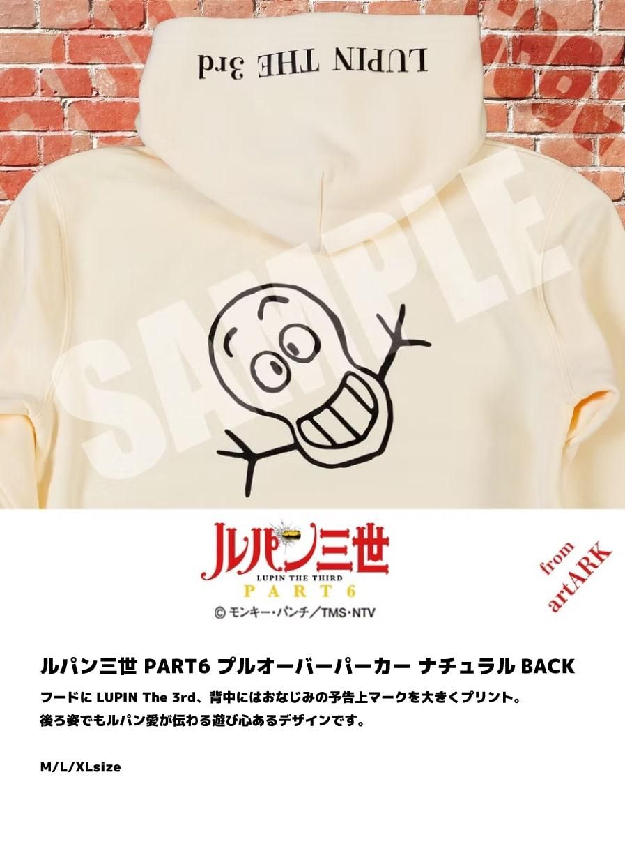 ��ѥ��� PART6_�ץ륪���С��ѡ�����/�ʥ�����/BACK