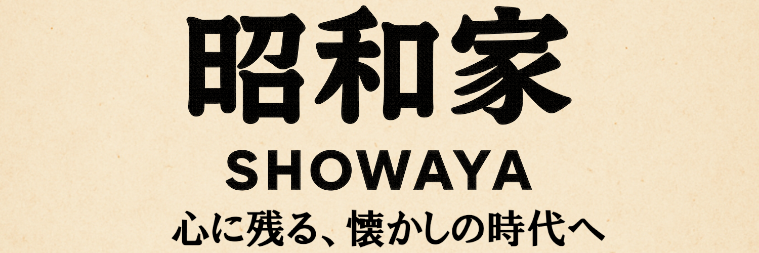 ² SHOWAYA