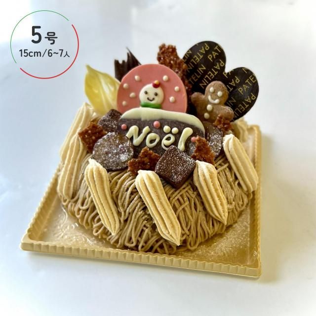 X'masꡦŹ޼·Υ֥ 5桿15cm