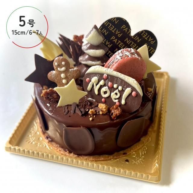 X'masꡦŹ޼ۥ5桿15cm