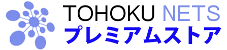 ̥ͥå ץߥॹȥ