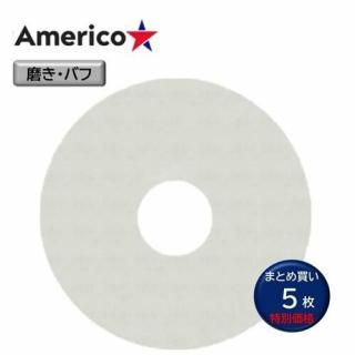 Americo ꥳ ۥ磻ȥϥ饹ѥå  ᤭ Х ݥå㡼 եѥå