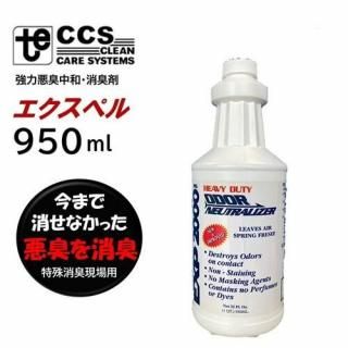 PSS ڥ 950ml ϰº ý Х  Ǣ  ȯ   ڥå ʪ ͭʪԽ