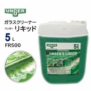 UNGER 󥬡 ꥭå 饹꡼ʡ 5L 饹 ḁ̊́ 100ܴ FR500