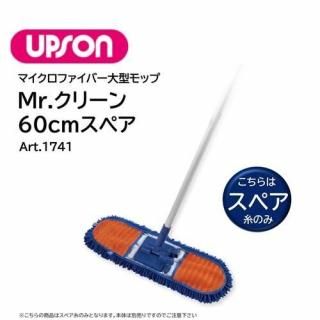 UPSON ץ Mr.꡼ 60 ڥ ѥڥ ޥեСå 緿å إå ΰ ȥ Art.1741