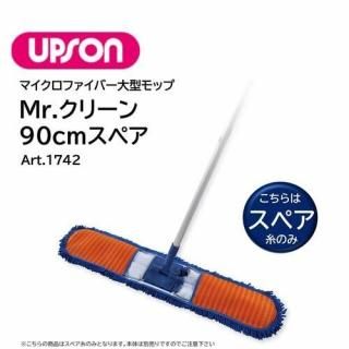 UPSON ץ Mr.꡼ 90 ڥ ѥڥ ޥեСå 緿å إå ΰ ȥ Art.1742