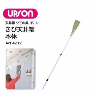 UPSON ץ ŷ ۤ  500  1300-2850mm Ȥ ۥȤ ޥ󥷥 Art.4217