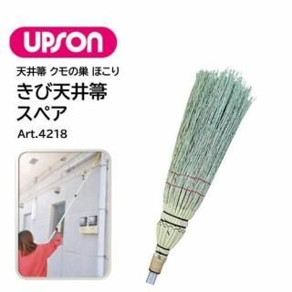 UPSON ץ ŷ䶥ڥ  ڥ ۤ Ȥ ۥȤ ޥ󥷥 Art.4218