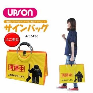 UPSON ץ Хå 褳II   Хå Ǽ  Art.6136