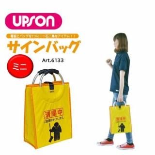 UPSON ץ Хå ߥ   Хå Ǽ  Art.6133