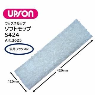 UPSON ץ եȥåS424 120420mm ååػ ѥå Art.3625