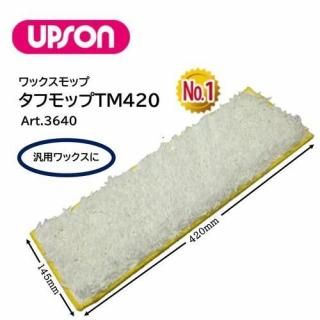 UPSON ץ եåTM420 145420mm ååػ ѥå Art.3640