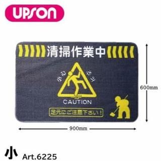 UPSON ץ ­եޥå 졼  600900mm ޥå մ ̤ʤ Art.6225