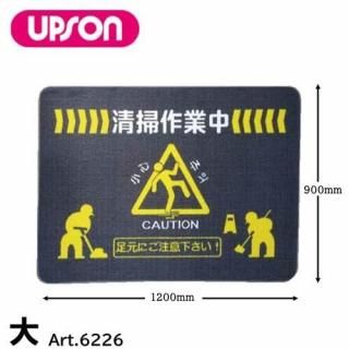 UPSON ץ ­եޥå 졼  9001200mm ޥå մ ̤ʤ Art.6226