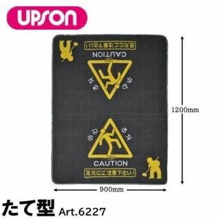 UPSON ץ ­եޥå 졼  Ʒ 9001200mm ޥå մ ̤ʤ Art.6227
