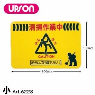 UPSON ץ ­եޥå    600900mm ޥå մ и ̤ʤ Art.6220