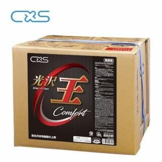 CS Х ץ饹C 18L å ̳ 6043191