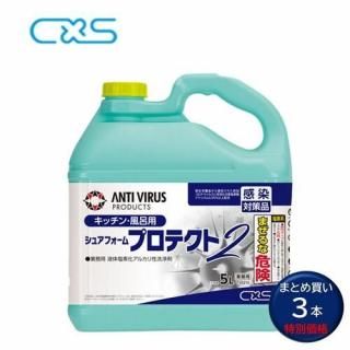 CS Х 奢եץƥ2 5L 3ܤޤȤ㤤 T20215