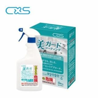 CS Х ɥƥ 500ml ƥ󥰥å ش ̥ܥ ƫ ɱƥ 6076461