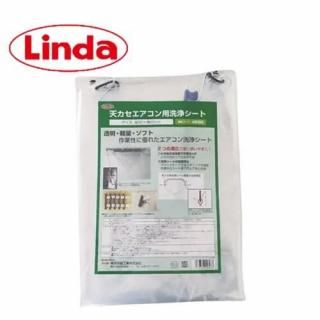 鹩 Lindaŷ С ŷ  9090cm 4698