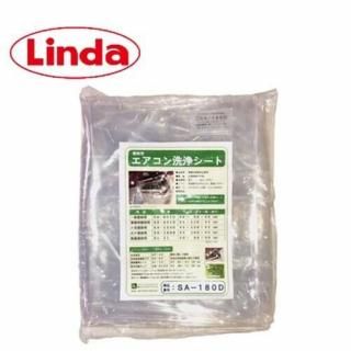 鹩 Lindaɳݤ SA-180D С ɳݤ 緿 4518045cm 2317