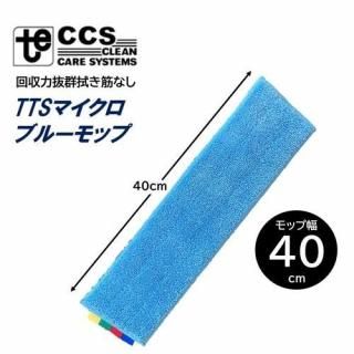 TTS ƥƥ ޥ֥롼å 40cm ȴ ̤ˤ Ǯ ѵ ޥեС եåȥå