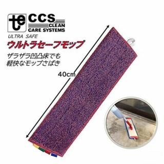 TTS ƥƥ ȥ饻եå40cm ̾ 饶龲 ѥå