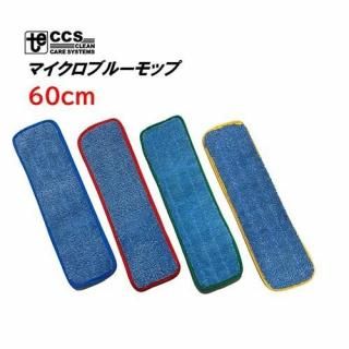 CT ƥ ޥ֥롼å60cm ۿ ۿ ѵ ޥեС եåȥå