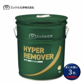 ߥå벽 ϥѡࡼС 18kg 3̤ޤȤ㤤 ѥå Υ Ķ ࡼС ɸΨ10-30ܴ 715001