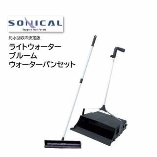 SONICAL ˥ 饤ȥ֥롼ܥѥ󥻥å η  2.3L