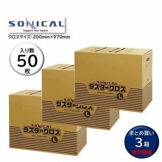 SONICAL ˥  L 50 3ȢޤȤ㤤 200mm970mm ̳ å ܥù ξ̻Ѳ
